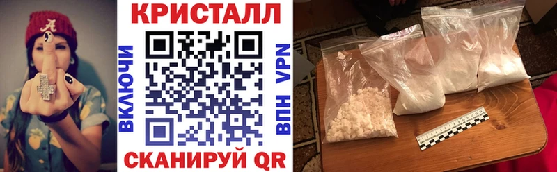наркотики  Новошахтинск  АМФ 97% 