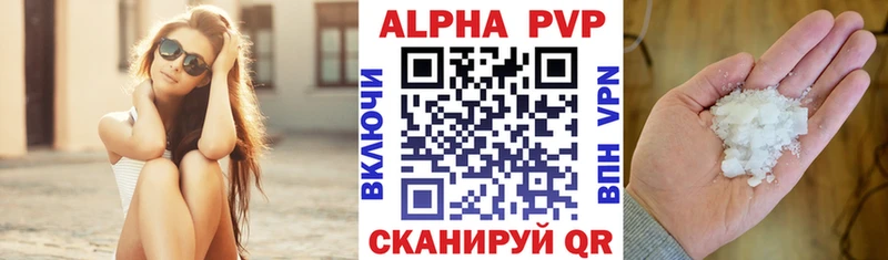 kraken как войти  Новошахтинск  А ПВП кристаллы 