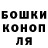 ГАШИШ убойный ENY SUSWANTI