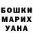 MDMA кристаллы Nana J