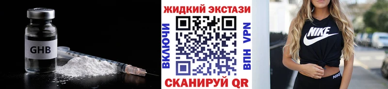 как найти   Новошахтинск  Бутират 1.4BDO 
