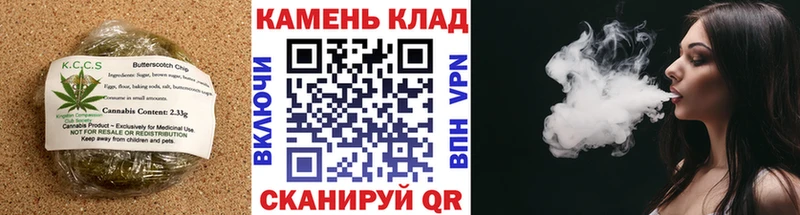 Еда ТГК конопля кракен онион Новошахтинск