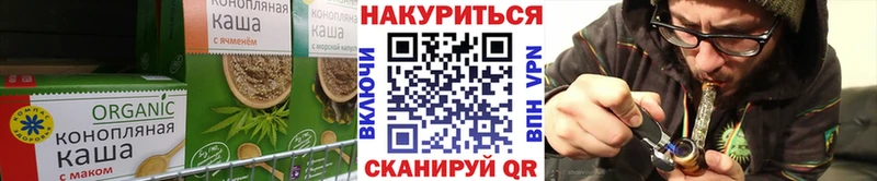 Canna-Cookies марихуана Новошахтинск