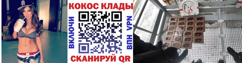 Кокаин 98%  хочу   Новошахтинск 