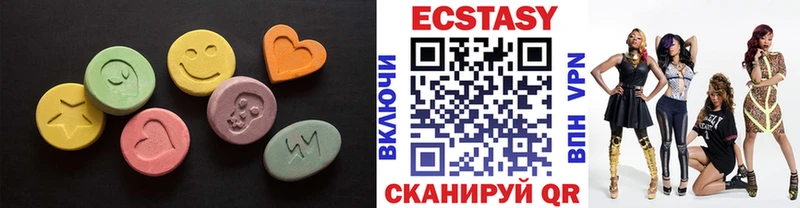 Ecstasy MDMA  что такое наркотик  Новошахтинск 