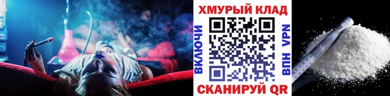 закладка  Новошахтинск  ГЕРОИН афганец 