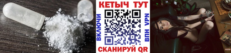OMG как зайти  где продают   Новошахтинск  Кетамин VHQ 