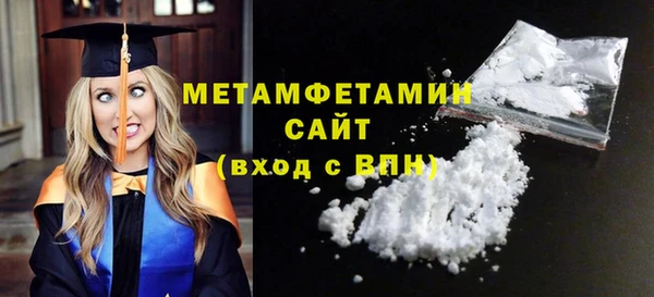 скорость Бородино
