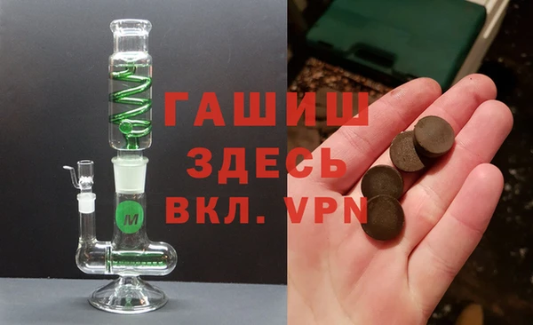 герыч Бронницы