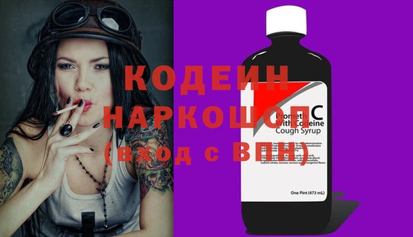 герыч Бронницы