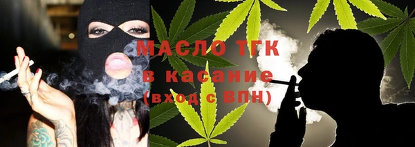 герыч Бронницы