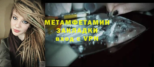 apvp Бугульма