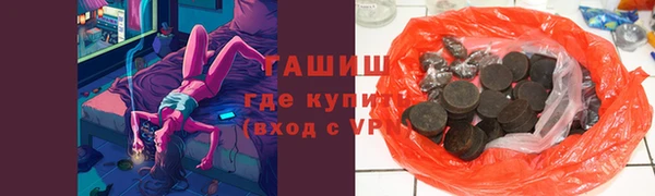 герыч Бронницы