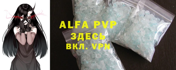 apvp Бугульма