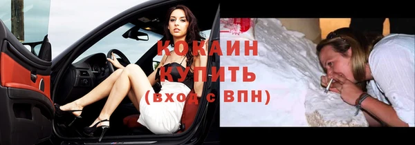 герыч Бронницы