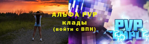 apvp Бугульма