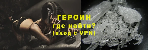 герыч Бронницы