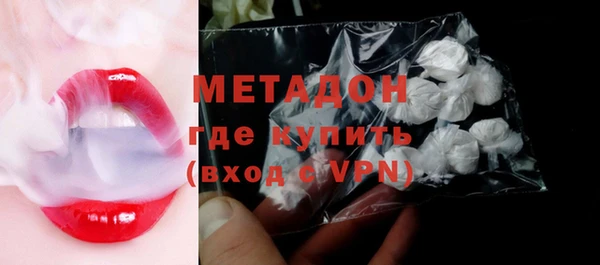 apvp Бугульма