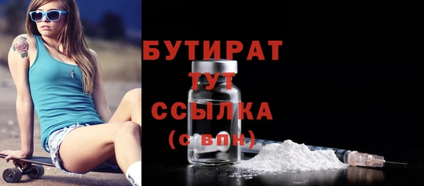 герыч Бронницы
