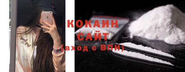 герыч Бронницы