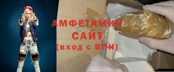 скорость Бородино