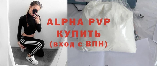 apvp Бугульма