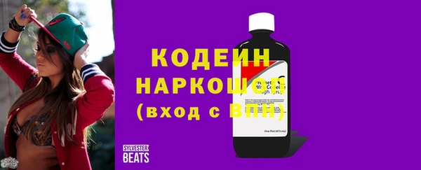 герыч Бронницы