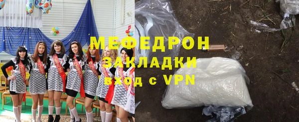 apvp Бугульма
