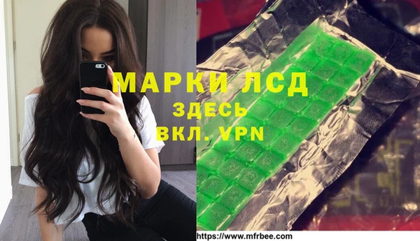 скорость Бородино