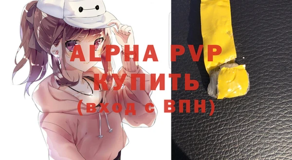герыч Бронницы