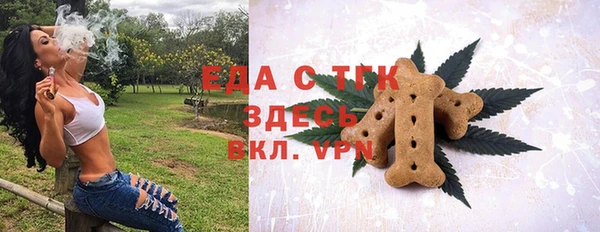 скорость Бородино