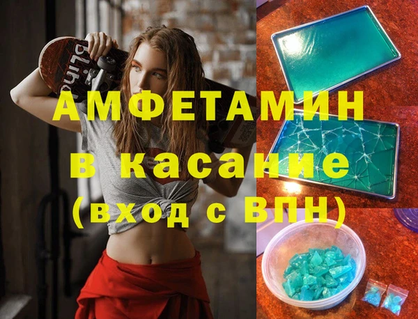 apvp Бугульма