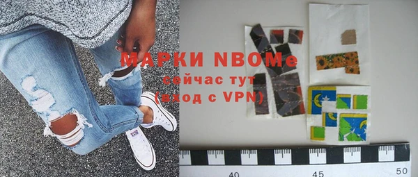 apvp Бугульма