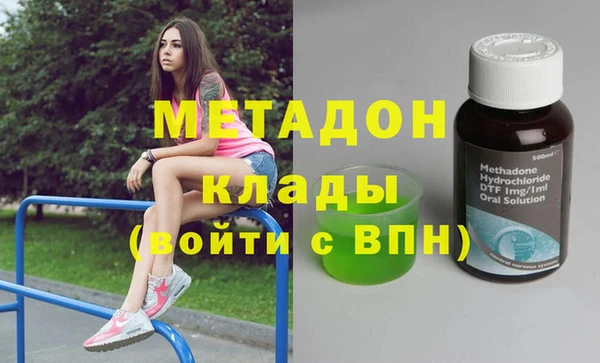 apvp Бугульма