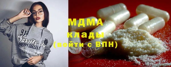apvp Бугульма