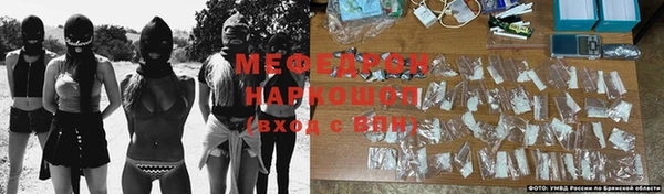 герыч Бронницы