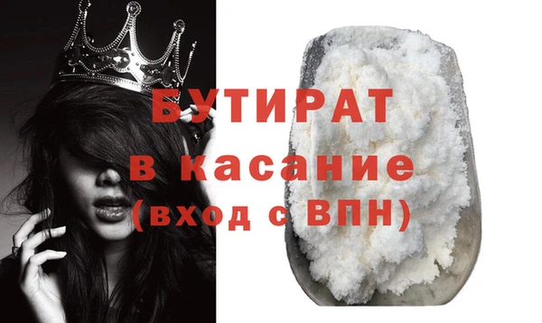скорость Бородино