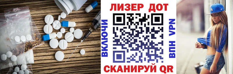 ЛСД экстази ecstasy  Новошахтинск 
