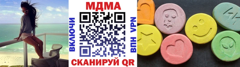 МДМА молли  omg   Новошахтинск  где купить  