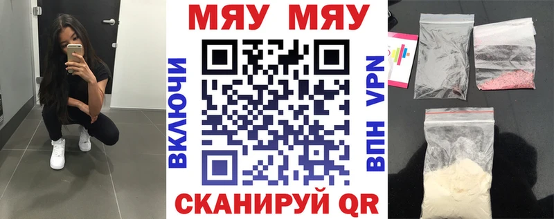 МЕФ мука  Новошахтинск 