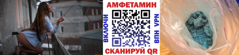 Метамфетамин Декстрометамфетамин 99.9%  закладки  мориарти телеграм  Новошахтинск 