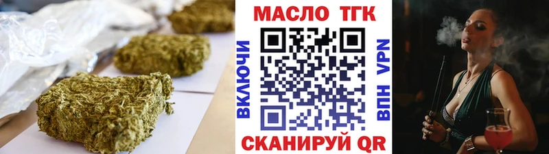 блэк спрут зеркало  даркнет сайт  Новошахтинск  Дистиллят ТГК гашишное масло 