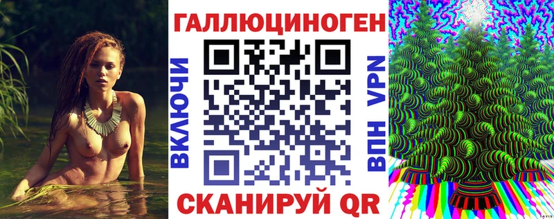 Псилоцибиновые грибы Magic Shrooms  Новошахтинск 